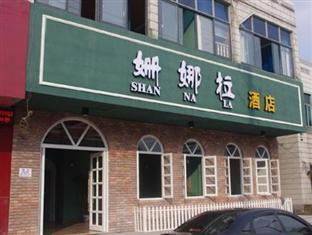 Wuzhen Shannala Hotel Luaran gambar